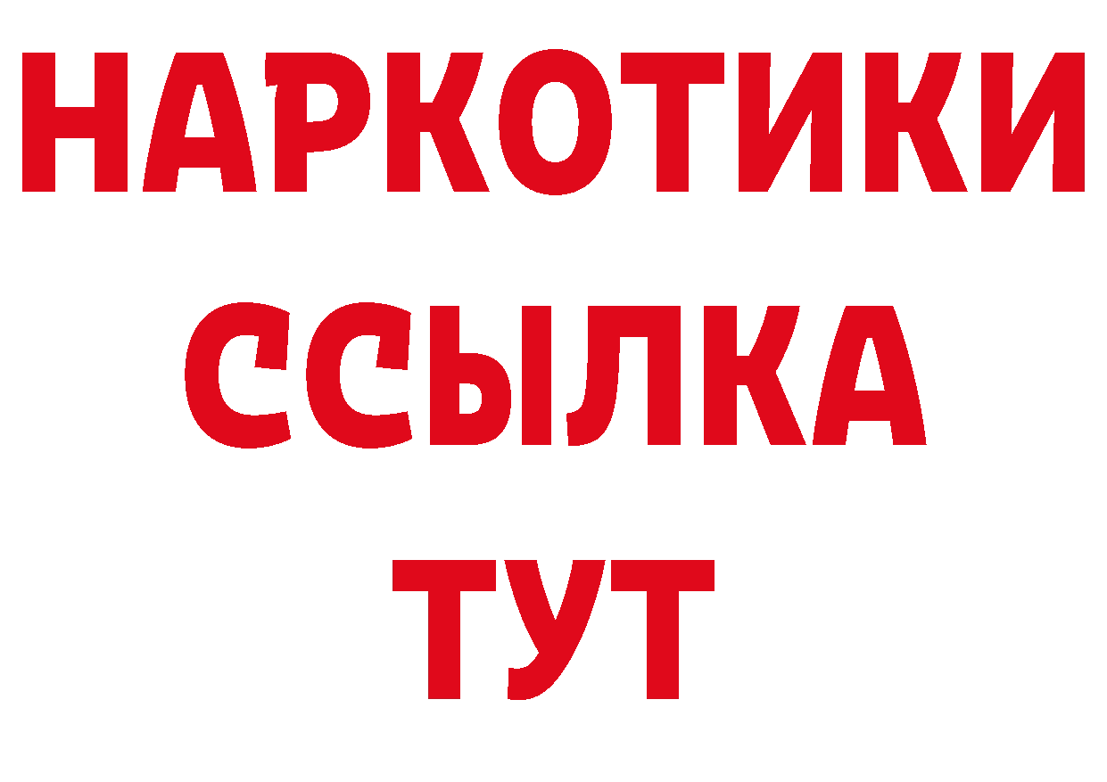 Как найти наркотики? даркнет какой сайт Светлогорск